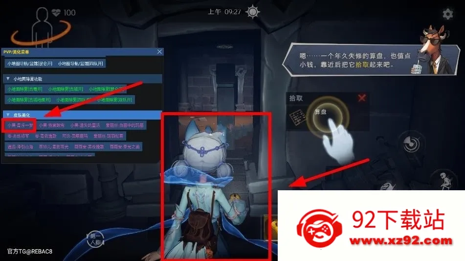 Сè2025ٷv50.1 ׿ͼ