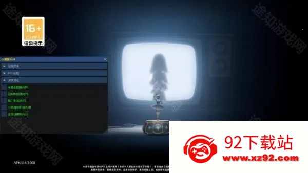 小熊猫2025官方正版 小熊猫2025官方正版