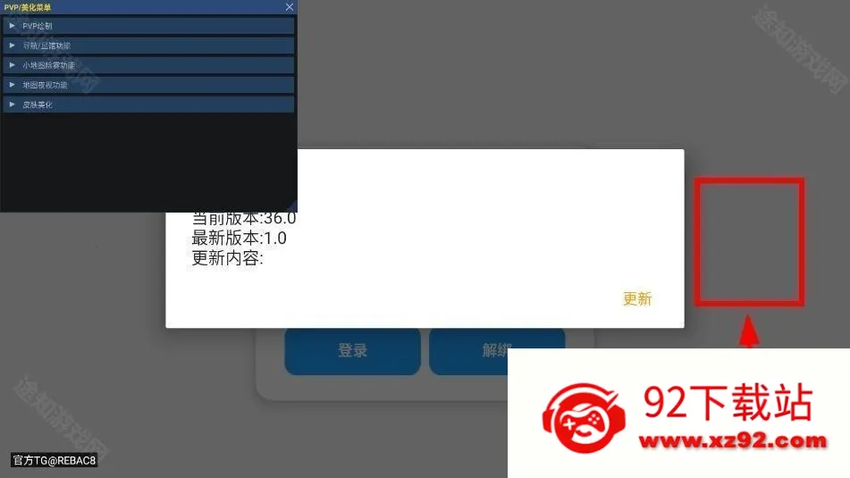 小熊猫2025官方正版 小熊猫2025官方正版