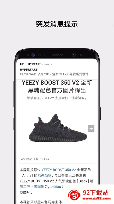 HYPEBEAST(ʱѶƽ̨)v3.6.8 ٷͼ