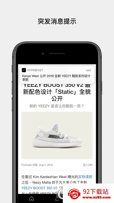 HYPEBEAST(ʱѶƽ̨)v3.6.8 ٷͼ