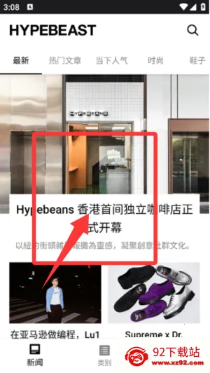 HYPEBEAST(ʱѶƽ̨)