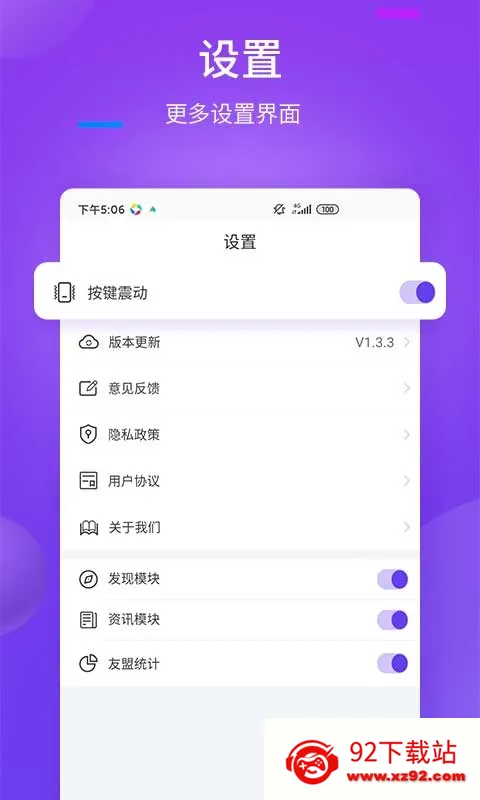 ңң(ֻң)v1.4.0 ֻͼ