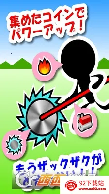 ݴս2025ذװv3.0 ٷͼ