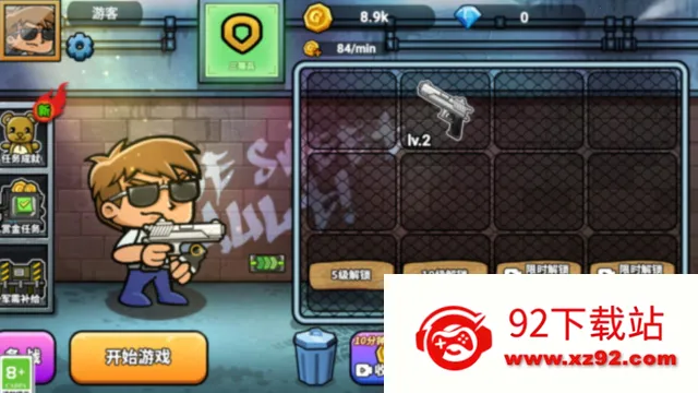 吃鸡异世界2025官方正版 吃鸡异世界2025官方正版