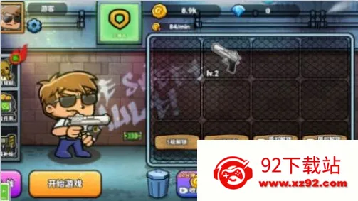 吃鸡异世界2025官方正版 吃鸡异世界2025官方正版