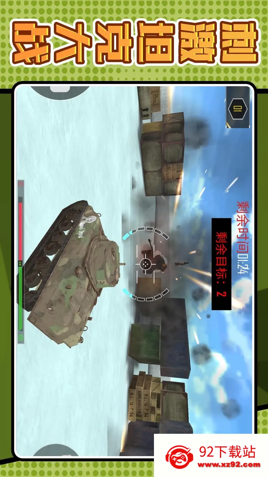 սǾѻж׿ֻv2.0.0 ׿ͼ