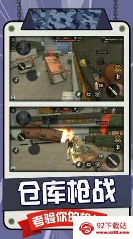 սǾѻж׿ֻv2.0.0 ׿ͼ