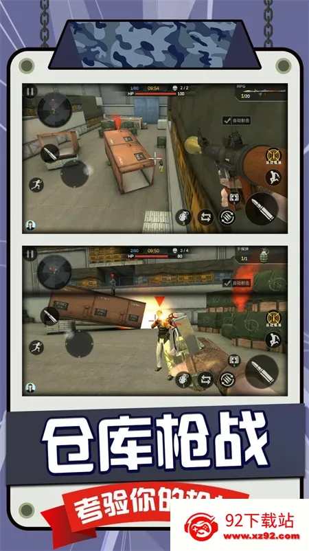 սǾѻж׿ֻv2.0.0 ׿ͼ