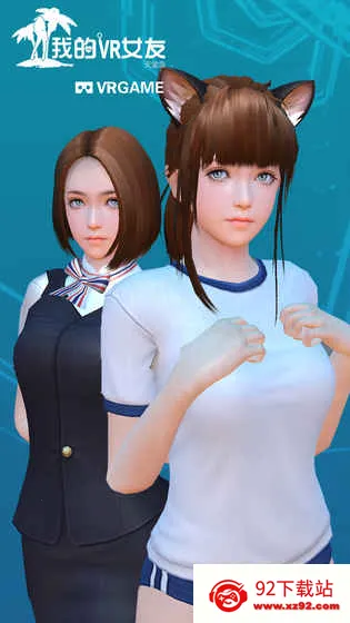 ҵvrŮ(VRϷ)v1.0 ׿ͼ