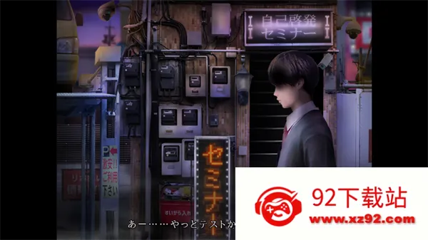 邪神沁音(恐怖解谜游戏) 邪神沁音(恐怖解谜游戏)