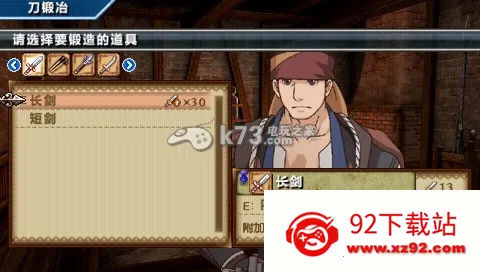 ˮ䰴꽻֯(ɫϷ)v3.0 Ѱͼ