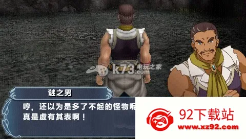 ˮ䰴꽻֯(ɫϷ)v3.0 Ѱͼ