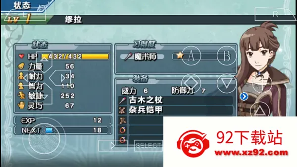 ˮ䰴꽻֯(ɫϷ)v3.0 Ѱͼ