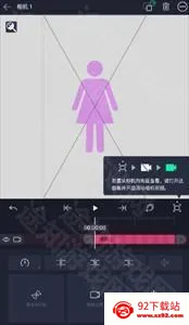 am凉笙剪辑安卓版手机版 am凉笙剪辑安卓版手机版
