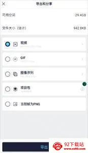am凉笙剪辑安卓版手机版 am凉笙剪辑安卓版手机版