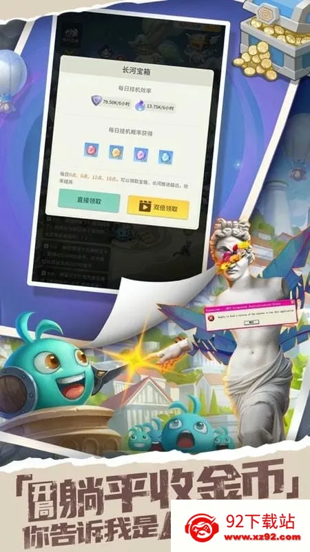 ʱ(ðղԿϷ)v0.1.240403.1 ٷͼ