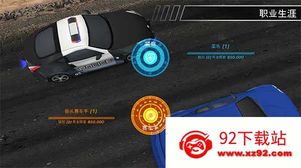 极品飞车14(赛车游戏) 极品飞车14(赛车游戏)