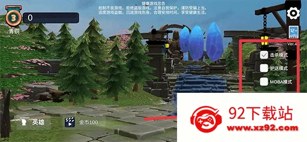 龙与剑(MOBA射击游戏) 龙与剑(MOBA射击游戏)