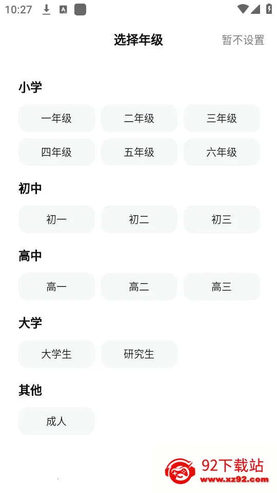 AI2025ٷ°汾v1.1.3.3 ٷͼ