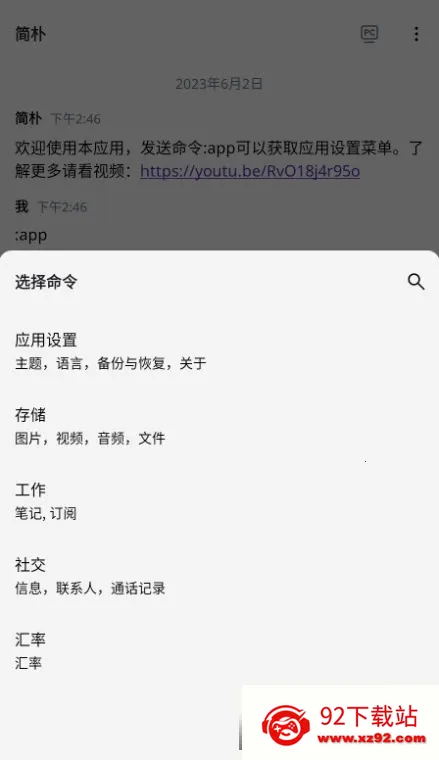 ����(����ļ���������)v15.00 �ֻ����ͼ