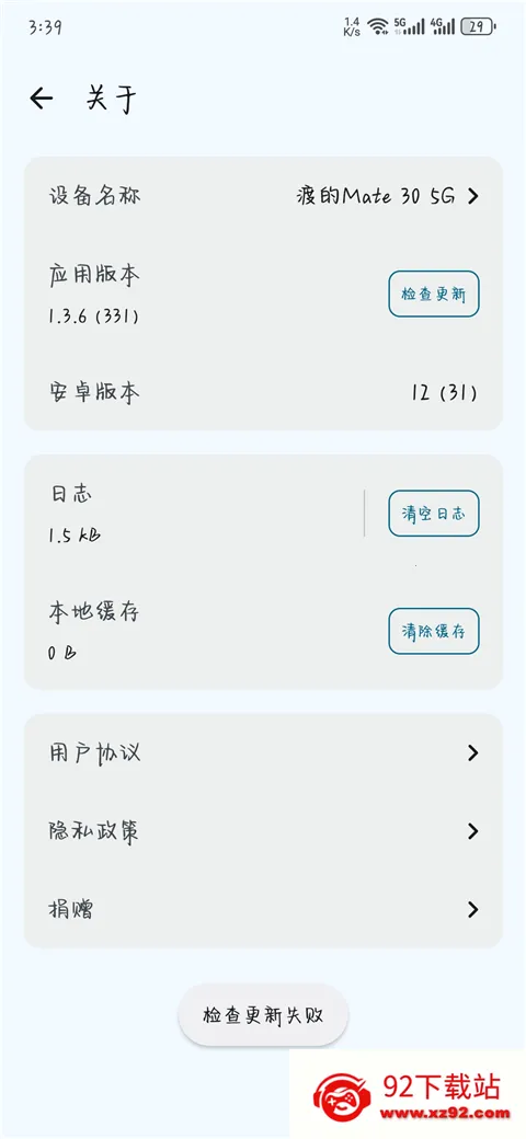 ����(����ļ���������)v15.00 �ֻ����ͼ