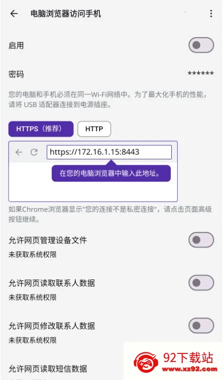 ����(����ļ���������)v15.00 �ֻ����ͼ