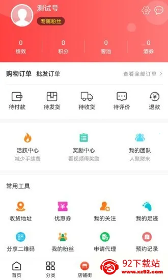 �����ƹ�(��ˮ��������)v1.2.8 ��׿���ͼ