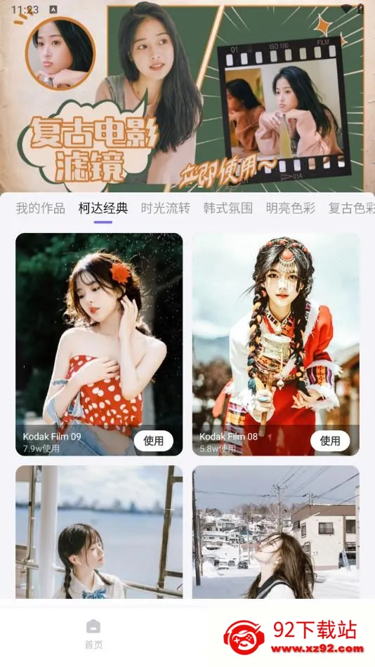 Pretty��ͼ(ͼƬ�༭����)v1.0.0 ��Ѱ��ͼ