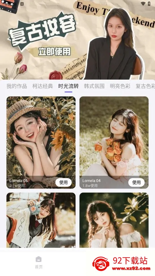 Pretty��ͼ(ͼƬ�༭����)v1.0.0 ��Ѱ��ͼ