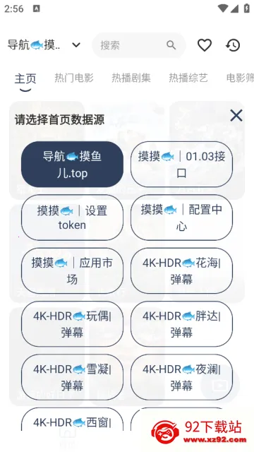 ����4K(Ӱ�Ӳ�������)v6.2.0 ��׿���ͼ