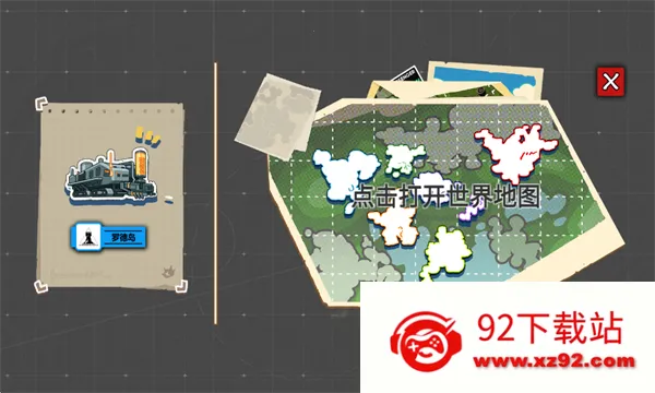 ̩����ͼ2025���°汾v1.4 �ֻ����ͼ