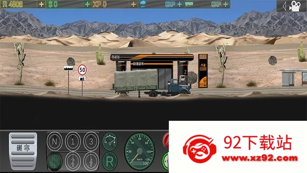 ����˾����3(������ʻģ����Ϸ)v0.32.3 ��׿���ͼ