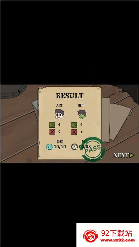 ˭�ǽ�ʬ�����ֻ���