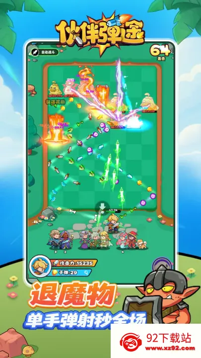 ��鵯;(�����������)v3.8 ��Ѱ��ͼ