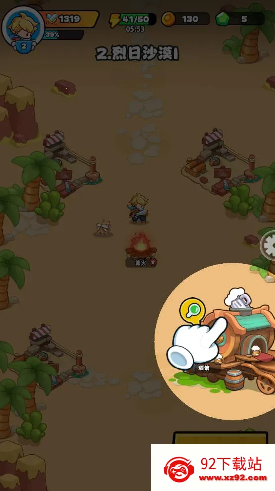 ��鵯;(�����������)v3.8 ��Ѱ��ͼ