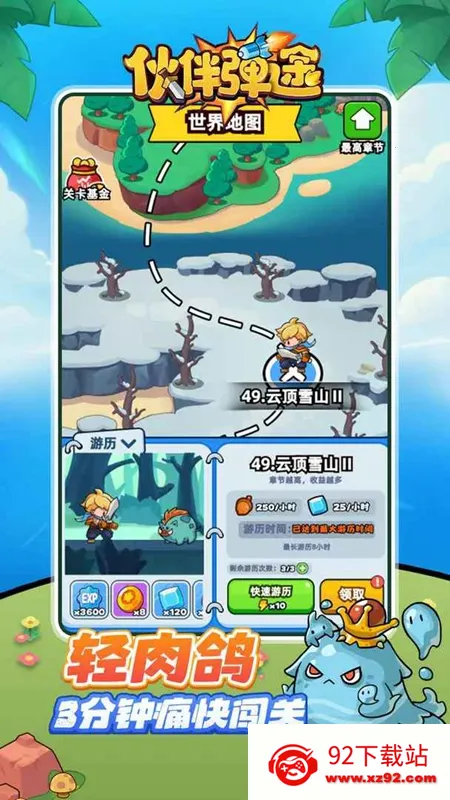 ��鵯;(�����������)v3.8 ��Ѱ��ͼ