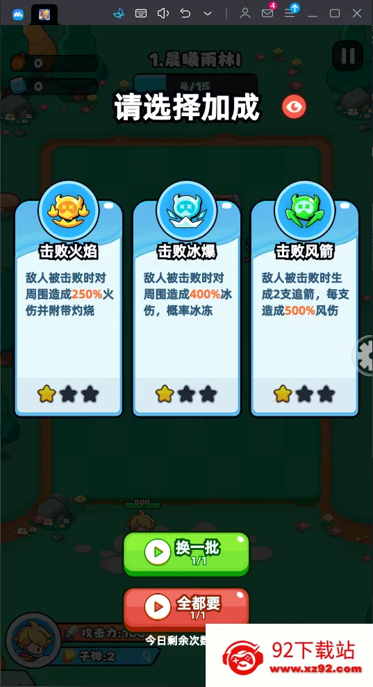 ��鵯;(�����������)