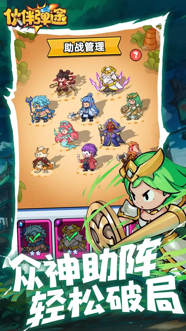 ��鵯;(�����������)v3.8 ��Ѱ��ͼ