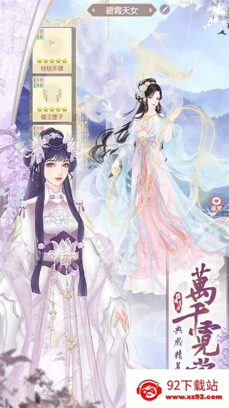 ������ͥ��׿���ֻ���v2.6.3.0 ��׿���ͼ