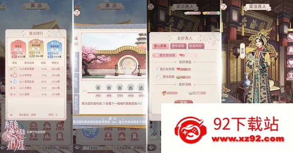 ������ͥ��׿���ֻ���