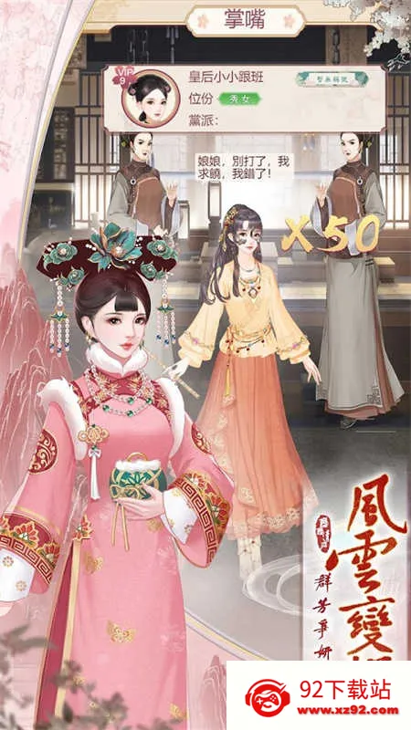 ������ͥ��׿���ֻ���v2.6.3.0 ��׿���ͼ