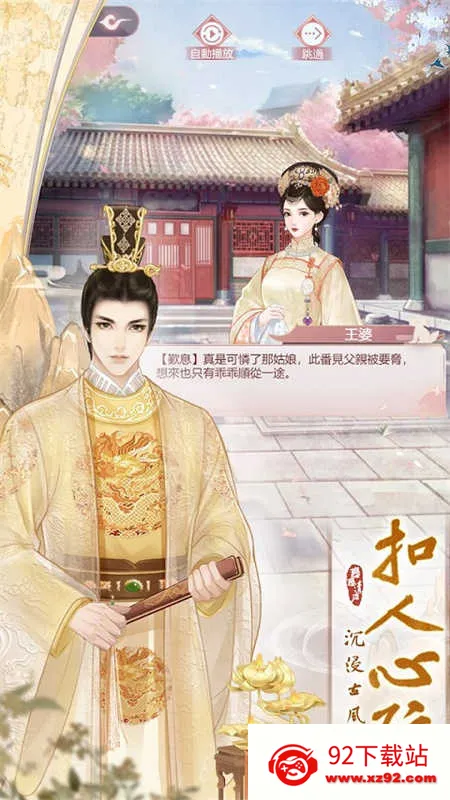 ������ͥ��׿���ֻ���v2.6.3.0 ��׿���ͼ