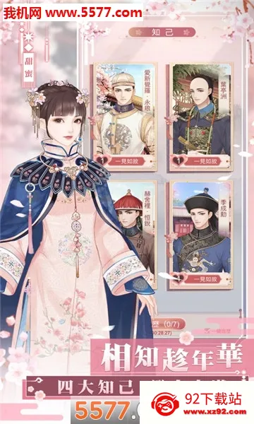 ������ͥ��׿���ֻ���v2.6.3.0 ��׿���ͼ