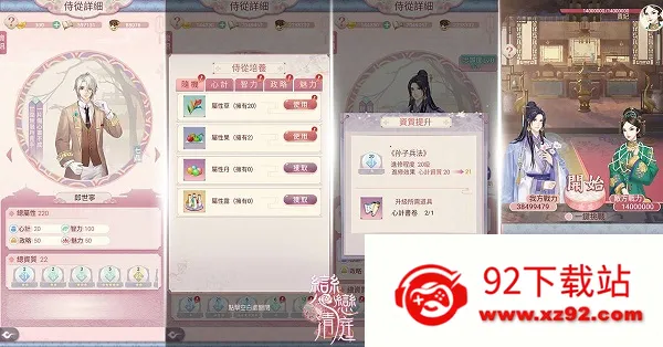 ������ͥ��׿���ֻ���