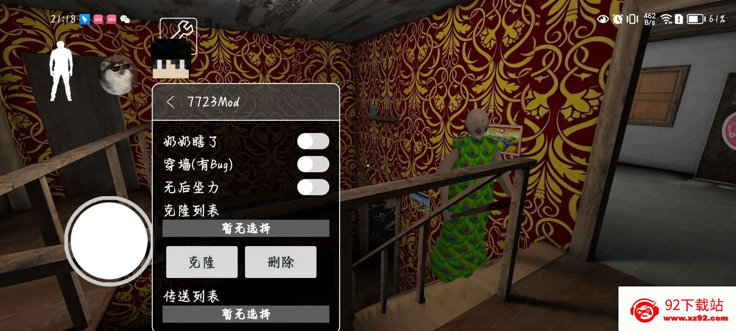 ���̽��ִ�ģ��(�ֲ�������Ϸ)v1.8.4 ��׿���ͼ