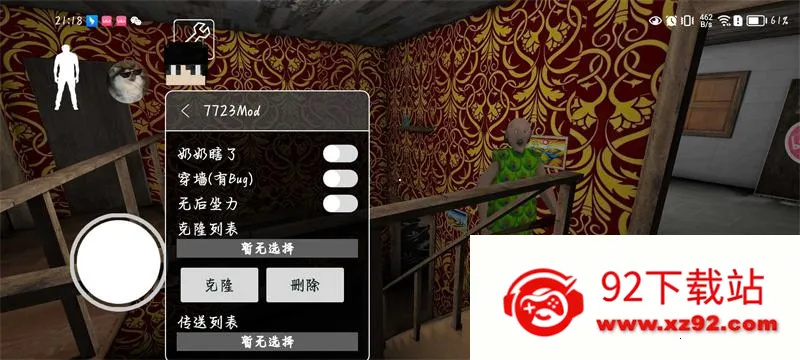 ���̽��ִ�ģ��(�ֲ�������Ϸ)v1.8.4 ��׿���ͼ