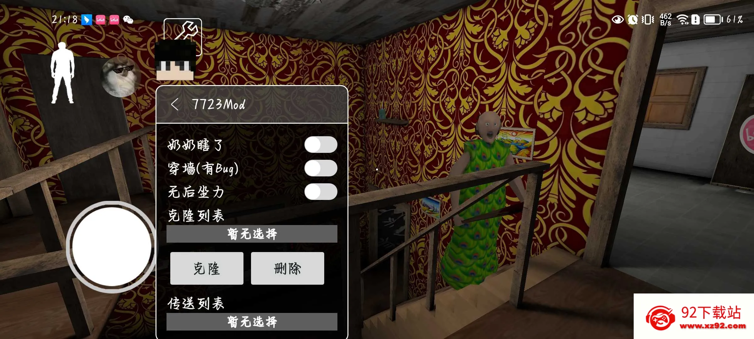 ���̽��ִ�ģ��(�ֲ�������Ϸ)v1.8.4 ��׿���ͼ