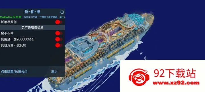 �ҵ�����(����ģ�⾭Ӫ��)v1.9.8 �ֻ����ͼ