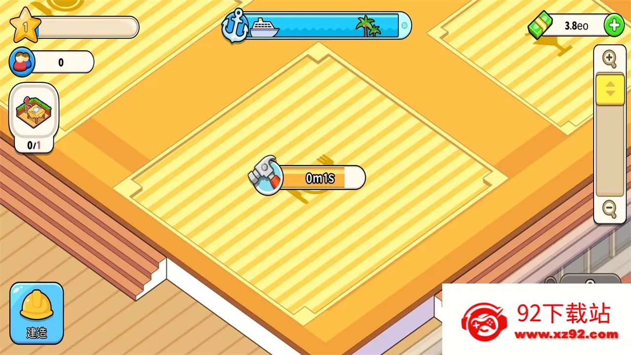 �ҵ�����(����ģ�⾭Ӫ��)v1.9.8 �ֻ����ͼ